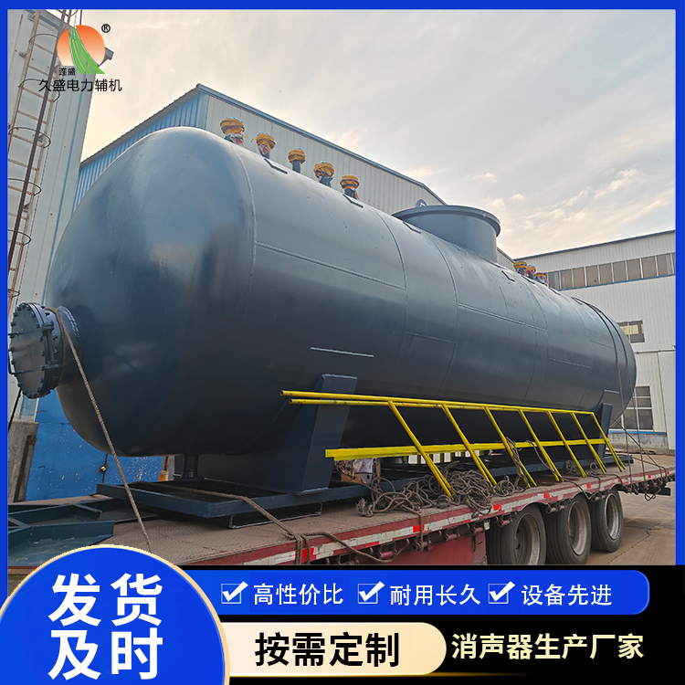 克拉玛依 真空除氧器的原理和作用